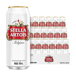 STELLA ARTOIS 时代 淡色拉格啤酒 500ml*18听