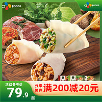 CJ 希杰 bibigo 必品阁 王水饺600g*4袋