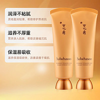 Sulwhasoo 雪花秀 与润修护面膜50ml*2支旅行套组