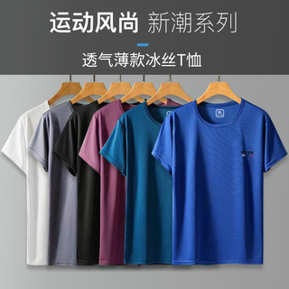 绿色 速干运动t袖_185(XXXL) 150-165斤 白+酒红 速干运动t袖 180(XXL) 130-150斤