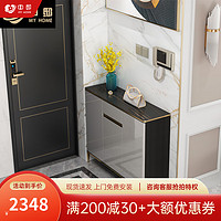 MY HOME 中邸 711 实木岩板鞋柜 高级灰 120