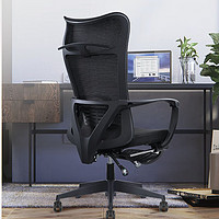 PLUS会员：精一木所 精一 CH-348 人体工学椅电脑 灰色
