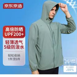 京东京造 户外防晒衣男 UPF实测值＞200 透气防水 山川绿 L