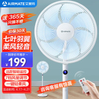 AIRMATE 艾美特 七叶电风扇