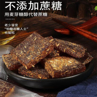 GARFIELD BEAR 卡菲熊 甘草枇杷糕膏糖果清凉润喉糖休闲干草琵琶糕点旗舰店