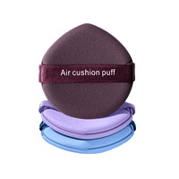 YING MEI 滢美 气垫粉扑套装 (黛紫色水滴形1个+淡紫色水滴形1个+木槿紫圆形1个+收纳盒)