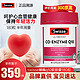 Swisse 斯维诗 澳洲Swisse辅酶q10胶囊  180粒