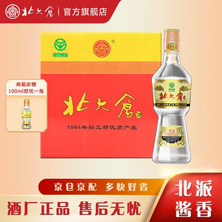 北大仓 部优 50%vol 酱香型白酒 440ml*6瓶 整箱装