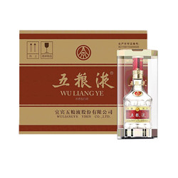 WULIANGYE 五粮液 普五 第八代 52%vol 浓香型白酒 500ml*6瓶 整箱装