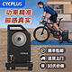  CYCPLUS 赛克加 T2 智能直驱骑行台室内无刷电机直驱骑行台　