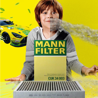MANN FILTER曼牌滤清器 空调滤清器空调滤芯CUK22032M