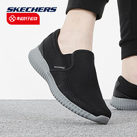 抖音超值购：SKECHERS 斯凯奇 2023年新款男子运动健步鞋简约时尚健身跑步鞋8790148-BKGY