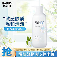 自然主义 爱茉莉自然主义SkinU啫喱沐浴露600ml（敏感肤质适用）温和清洁