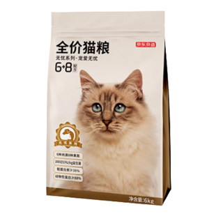 无忧系列 无谷益生菌6种肉全阶段猫粮 6kg