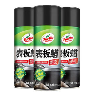 Turtle Wax 龟牌 310802 表板蜡