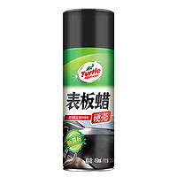 Turtle Wax 龜牌 硬殼表板蠟汽車用儀表臺盤