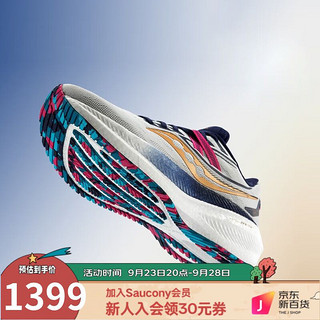 saucony 索康尼 22新品 男子慢跑训练运动鞋