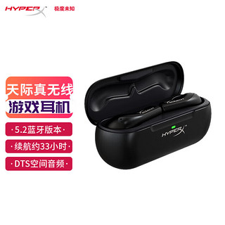 HYPERX 极度未知 天际真无线入耳式游戏耳机