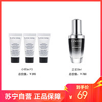 LANCOME 兰蔻 [国内专柜版]LANCOME兰蔻小样精华肌底液5ml*3