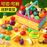 PLUS会员：活石 儿水果切切乐过家家玩具 25件套