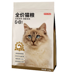 京东京造 无忧系列6种肉 无谷益生菌全价猫粮 1.5kg