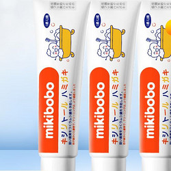 mikibobo 米奇啵啵 儿童牙膏 护龈水果味含氟天然木糖醇 三支送一支