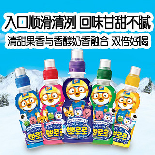 Pororo 啵乐乐韩国进口儿童果味饮料