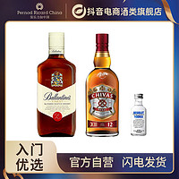 抖音超值购：百龄坛 1000ml+芝华士1000ml+绝对伏特加的酒伴50ml