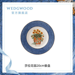 WEDGWOOD 莎拉花园系列 餐盘 27cm