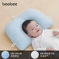BOOBEE 布比 宝宝定型枕
