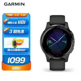 GARMIN 佳明 ActiveS魔力黑血氧心率监测跑步游泳时尚智能运动手表小码