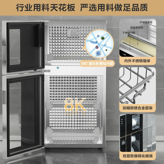 华帝（VATTI）消毒柜家用立式小型厨房餐具筷子双门高温二星级消毒碗柜 68L三层架+内外不锈钢机身