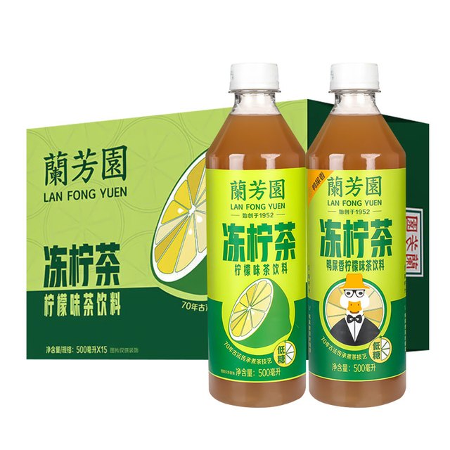 88VIP：LAN FONG YUEN 兰芳园 冻柠茶低糖 500ml*15瓶