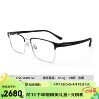 依视路(ESSILOR)防蓝光辐射防紫外线非球面近视眼镜镜片钻晶A4依视美1.67两片装 金属-全框-2008SV-银色 定做片 1800度以内