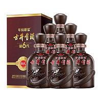 古井贡酒 50度献礼500ml*6瓶+50度窖龄60 500ml*6瓶