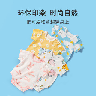 婧麒婴儿包屁衣新生儿衣服宝宝连体衣哈衣夏季爬服纯棉短袖薄款夏