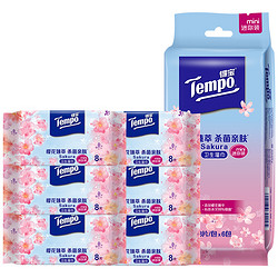 Tempo 得宝 迷你樱花湿巾 8片6小包