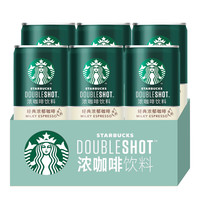 STARBUCKS 星巴克 星倍醇 经典浓郁 180ml*6罐 多口味