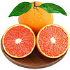 果迎鲜 冰糖橙 橙子 5斤 云南云南冰糖橙 青皮橙子 应季水果新鲜 生鲜