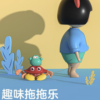 kub 可优比 MBL01529 儿童拖拉玩具 小螃蟹