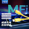 MFPower 米量 MFi认证 苹果数据线 1.2米