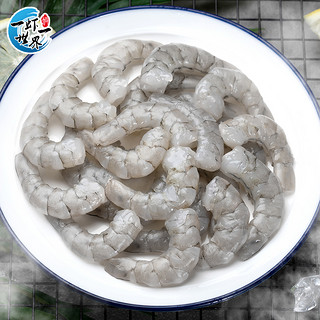 一虾一世界 速冻大号青虾仁 去虾线 500g（45-55只）