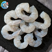 一虾一世界 速冻大号青虾仁 去虾线 500g（45-55只）