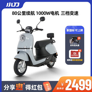 XIAODAO 小刀 电动车 60V20Ah铅酸电池