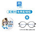 essilor 依视路 钻晶膜岩系列1.60非球面镜片+多款镜框可选