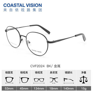 essilor 依视路 钻晶A4系列1.60防蓝光镜片+20款钛金属镜框可选