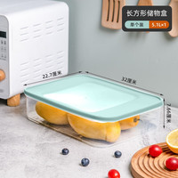 禧天龙抗菌保鲜盒食品级冰箱收纳盒水果盒便携食品收纳盒冰箱冷冻盒子 5.1L