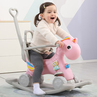 zhixiang 智想 摇摇马多功能两用木马儿童玩具男女孩婴儿玩具小孩三合一0-1-3岁宝宝玩具早教溜溜车礼物