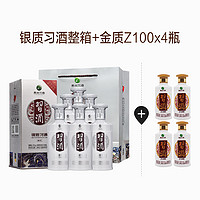 XIJIU 习酒 53度银质习酒500ml*6瓶 白酒整箱+100ml金质