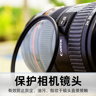 Canon 佳能 单反微单镜头保护uv镜 星光滤镜 偏振镜 减光镜 品牌 UV镜（防尘/保护镜头） 49mm 口径